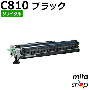 格安 楽天市場 期間限定 リコー用 Sp 感光体ドラムユニット C810 ブラック リサイクルドラム 即納再生品 沖縄 離島 お届け不可 Mitashop 爆売り Tadawul Ly 格安 楽天市場 期間限定 リコー用 Sp 感光体ドラムユニット C810 ブラック リサイクルドラム 即納再生品 沖縄 離島 お届け不可 Mitashop 爆売り Tadawul Ly