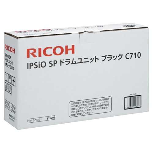 【完全無欠品】 リコー RICOH IPSiO SP 膜鳴楽器社会的単位 黒いこと C710 【沖縄・離島 お届け不可】