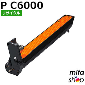 リコー用 膜鳴楽器単一のもの 黒いこと P C6000 リサイクルトドラムカートリッジ (即納生まれ変わり品) 【沖縄・離島 お届け不可】