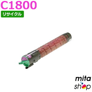 楽天市場】リコー用 MPトナーキット C1800 ブラック リサイクルトナーカートリッジ (即納再生品) 【沖縄・離島 お届け不可】 :  mitashop