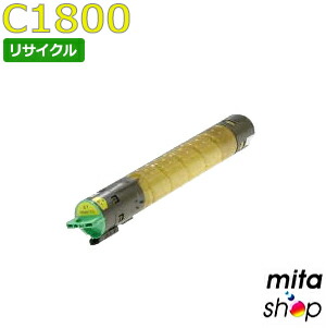 楽天市場】リコー用 MPトナーキット C1800 ブラック リサイクルトナーカートリッジ (即納再生品) 【沖縄・離島 お届け不可】 :  mitashop