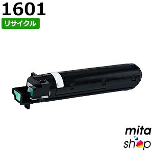RICOH IPトナーカートリッジ 1601 楽天市場】リコー用 MP トナーキット ブラック 1601 リサイクルトナー
