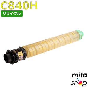 【期間限定】リコー用 SP ME トナー イエロー C840H (C840の大容量) リサイクルトナーカートリッジ (即納再生品) 【沖縄・離島 お届け不可】|mitashop