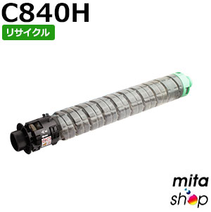 【期間限定】リコー用 SP ME トナー ブラック C840H (C840の大容量) リサイクルトナーカートリッジ (即納再生品) 【沖縄・離島 お届け不可】