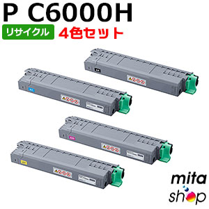 【4色セット】 リコー用 トナー P C6000H リサイクルトナーカートリッジ (即納再生品) 【沖縄・離島 お届け不可】