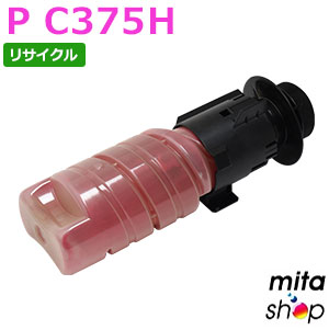 【継続期間制限事項】リコー用 P C375H マゼンタ リサイクルトナーカートリッジ 【現物生まれ変わり品】 ※当て嵌める済み薬莢が先に已むを得ずになります 【沖縄・離島 お届け不可】