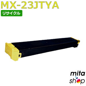 楽天市場】シャープ用 MX-36JTBA ブラック リサイクルトナー 楽天市場】シャープ用 MX-36JTBA ブラック リサイクルトナー