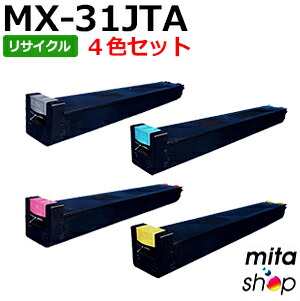 楽天市場】シャープ用 MX-31JTYA イエロー リサイクルトナーカートリッジ (即納再生品) 【沖縄・離島 お届け不可】 : mitashop