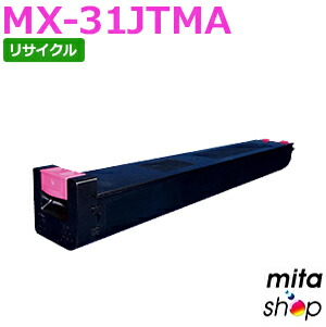 楽天市場】シャープ用 MX-31JTYA イエロー リサイクルトナーカートリッジ (即納再生品) 【沖縄・離島 お届け不可】 : mitashop