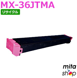 楽天市場】シャープ用 MX-36JTBA ブラック リサイクルトナー 楽天市場】シャープ用 MX-36JTBA ブラック リサイクルトナー