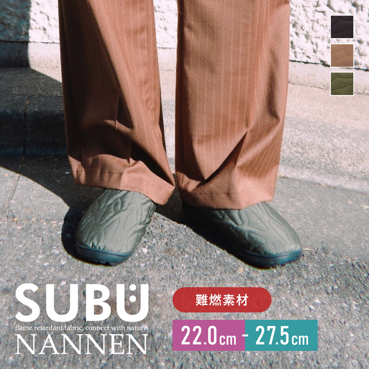 SUBU スブ サンダル NANNEN 難燃 OUTLINE 一とおり | 今めかしい 御部屋シューズ 防寒 冬用 サンダル 下駄 スリッポン キルティング 落ち込む 外用 家庭用スリッパ つっかけ 室内履き 事務室 防寒 アウトドア 起毛 ボア【沖縄・離島 お届け不可】