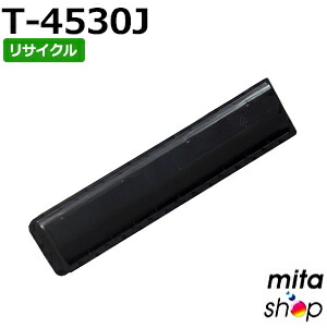 トウシバ用 T-4530J トナー リサイクルトナーカートリッジ 【現物再生品】 ※使用済みカートリッジが先に必要になります 【沖縄・離島 お届け不可】