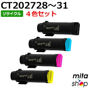 【4色セット】 フジゼロックス用 CT202728 / CT202729 / CT202730 / CT202731 リサイクルトナーカートリッジ (即納再生品) 【沖縄・離島 お届け不可】