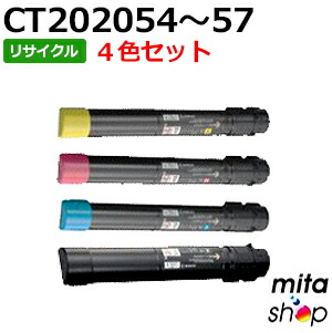 楽天市場】フジゼロックス用 CT202055 (CT202051の大容量) シアン