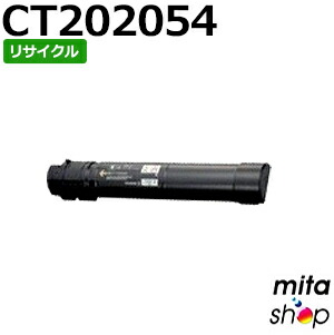 楽天市場】フジゼロックス用 CT200822 ブラック (CT200818の大