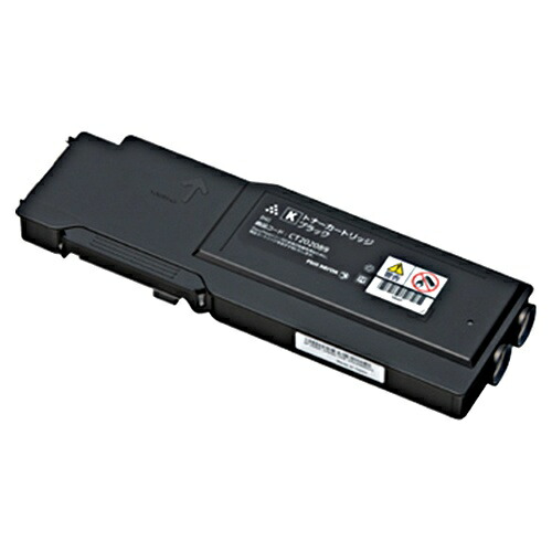 【純正品】 富士ゼロックス FUJIXEROX CT202089 大容量トナーカートリッジ ブラック（K） 【沖縄・離島 お届け不可】