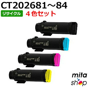 【4色仕掛ける】 フジゼロックス用 CT202681 / CT202682 / CT202683 / CT202684 (CT202677/CT202678/CT202679/CT202680の大電気容量) リサイクルトナーカートリッジ (即納生まれ変わり品) 【沖縄・離島 お届け不可】