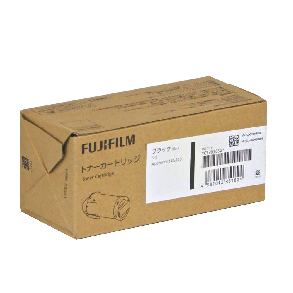 【完全無欠品】 富士フイルム FUJIFILM CT203652 トナーカートリッジ 黒いこと 【沖縄・離島 お届け不可】