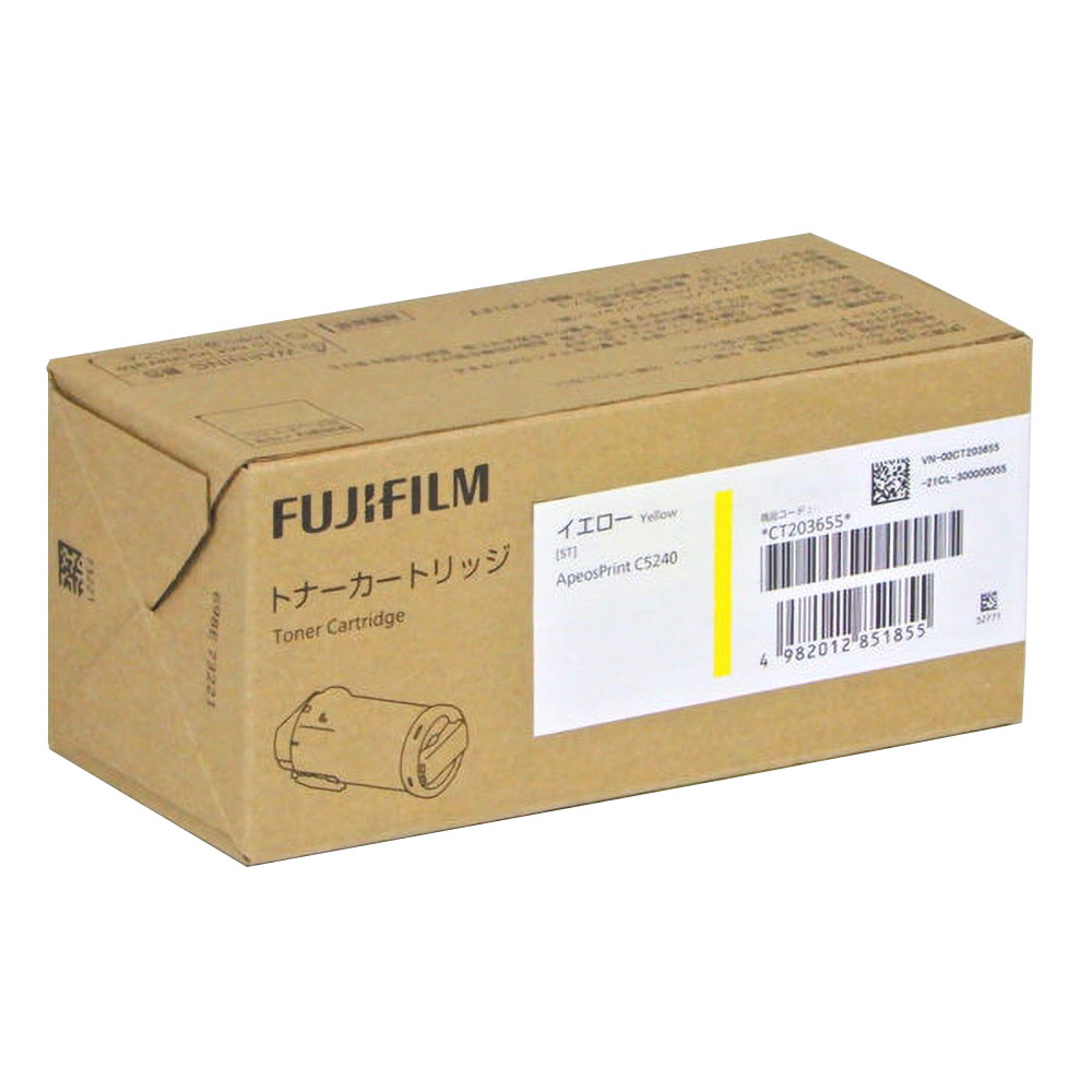【純正品】 富士フイルム FUJIFILM CT203655 トナーカートリッジ イエロー 【沖縄・離島 お届け不可】