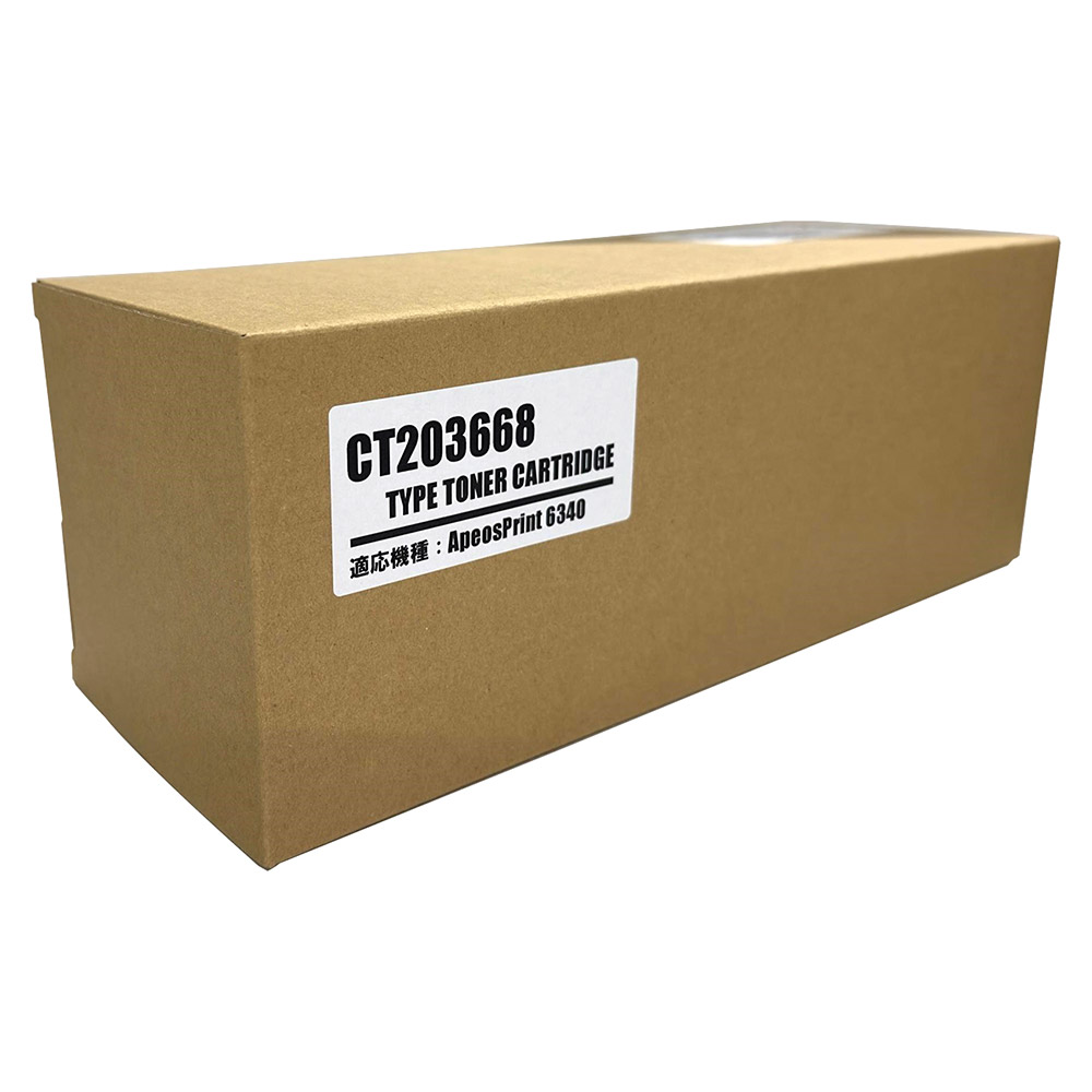 富士フイルム (FUJIFILM) CT203668 トナーカートリッジ 汎用品 (ノーブランド品) 【沖縄・離島 お届け不可】