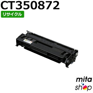 富士ゼロックス トナーカートリッジ(ブラック) CT200818 楽天市場】フジゼロックス用 CT200822 ブラック (CT200818の大