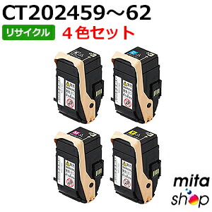 【4色×4仕掛ける】 フジゼロックス用 CT202459 / CT202460 / CT202461 / CT202462 トナーカートリッジ リサイクルトナーカートリッジ (即納生まれ変わり品) 【沖縄・離島 お届け不可】
