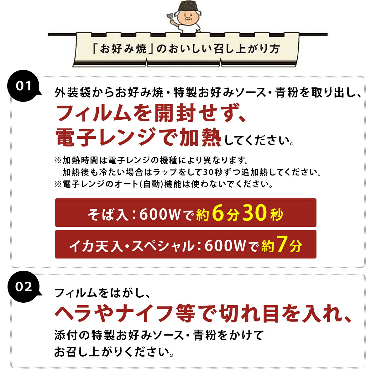 市場 広島流お好み焼 ギフト ギフト用 広島 みっちゃん総本店 味わいセット お好み焼き 冷凍