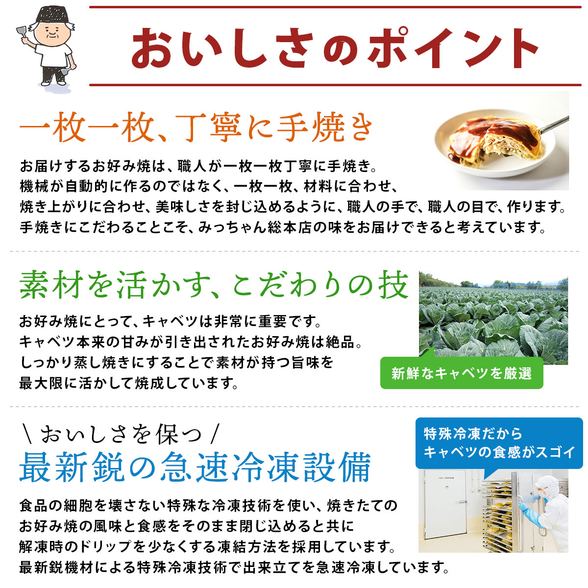 市場 広島流お好み焼 ギフト用 お好み焼き ギフト みっちゃん総本店 冷凍 味わいセット 広島