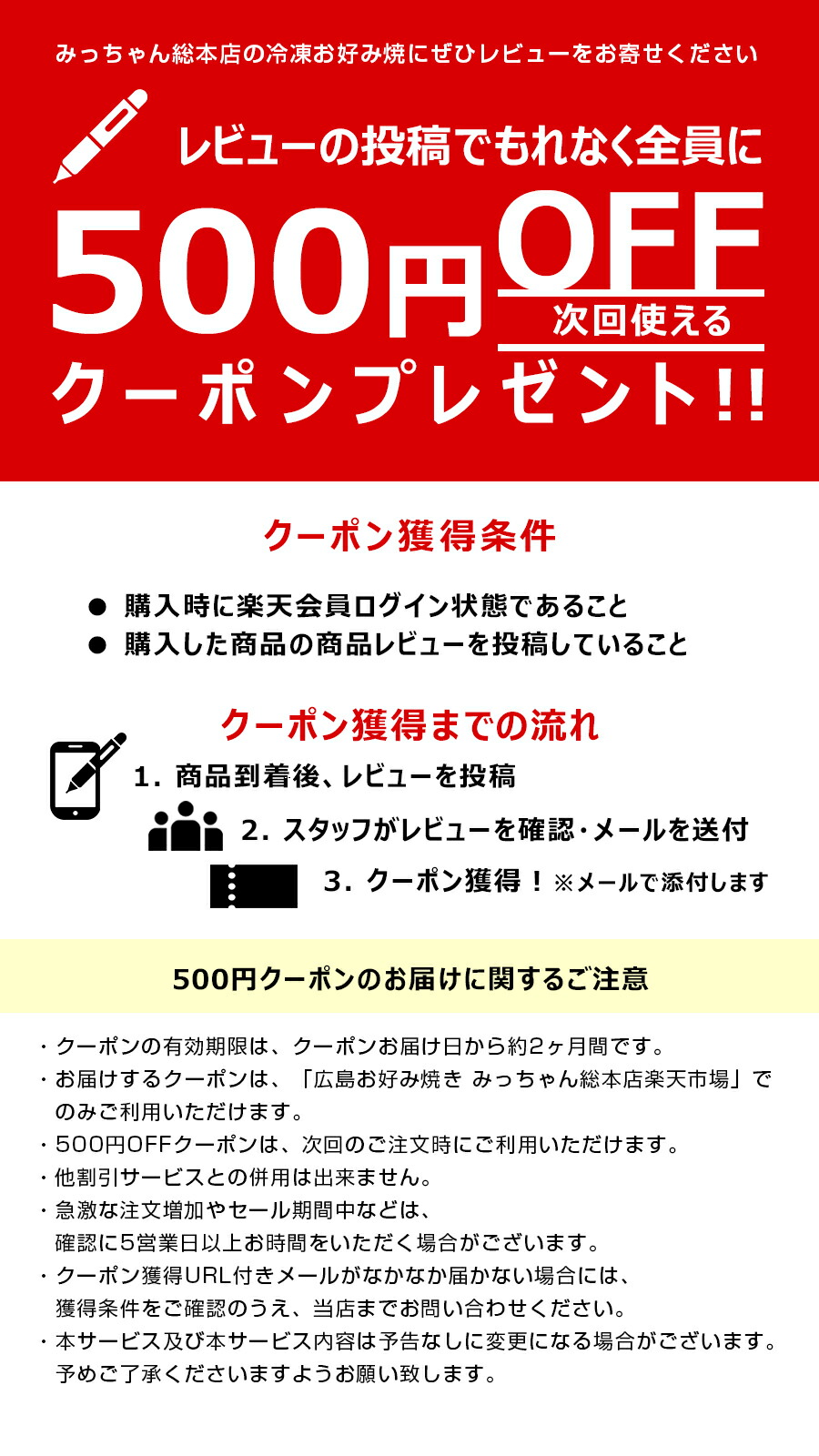 市場 広島流お好み焼 元祖 みっちゃん総本店 冷凍 ご当地グルメ スペシャル 手焼き 広島 430g お好み焼き