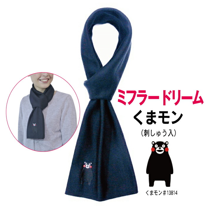 楽天市場】【ミニマフラー おしゃれアイテム】メンズ・リバーシブルミ