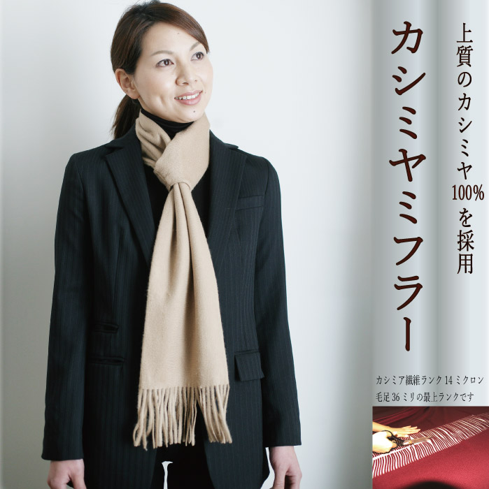 土手っ腹と薦骨を温める