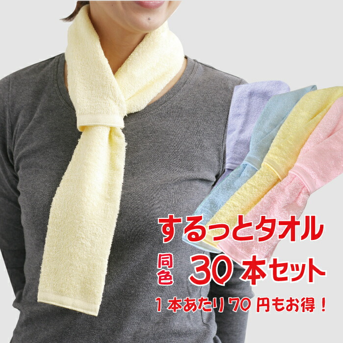 ガーゼマフラー メンズ 父の日 レディース Diy アウトドア おしゃれ 農業女子 ガーデニング タオルマフラー 農業 シンプル ワークウェア 吸汗