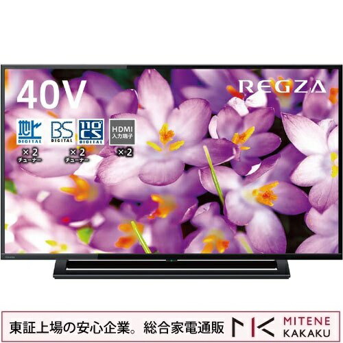 【94%OFF!】 贅沢屋の 東芝 40V型フルハイビジョン液晶テレビ REGZA 40S22 parus23.ru parus23.ru