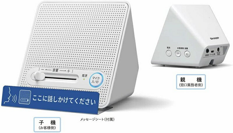 楽天市場】SHARP シャープ 部品コード：GX-BT7-S ワイヤレス