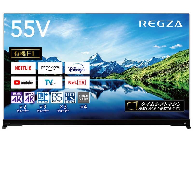 東芝 55V型 地上・BS・110度CSデジタル 4Kチューナー内蔵 LED液晶テレビ REGZA 55C350X [55インチ] 通販 