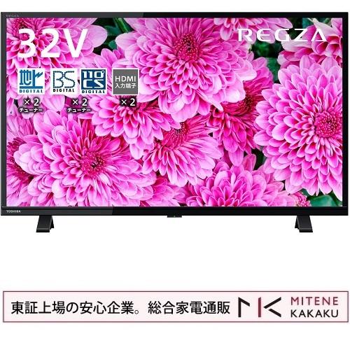 楽天市場】【東証上場の安心企業】東芝 REGZA 43C350X 43V型 BS・110度CSデジタル 4Kチューナー内蔵 LED液晶テレビ  REGZA 43C350X【Youtube PrimeVideo Netflix ABEMA  Hulu対応】【送料無料】【smtb-u】【楽天あんしん延長保証（有償）対象商品】 : 見てね価格BAMBOO