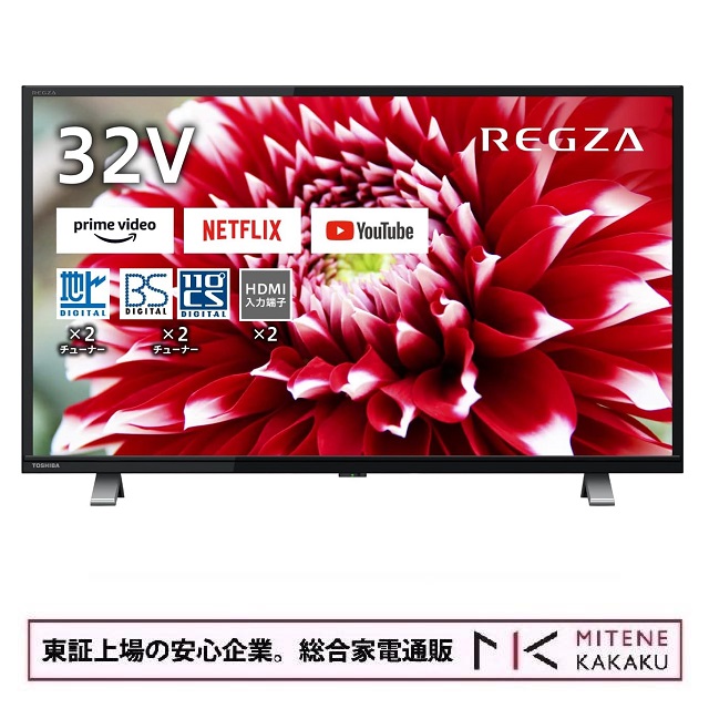 楽天市場】【☆東証上場の安心企業】東芝 REGZA 43C350X 43V型 BS・110 