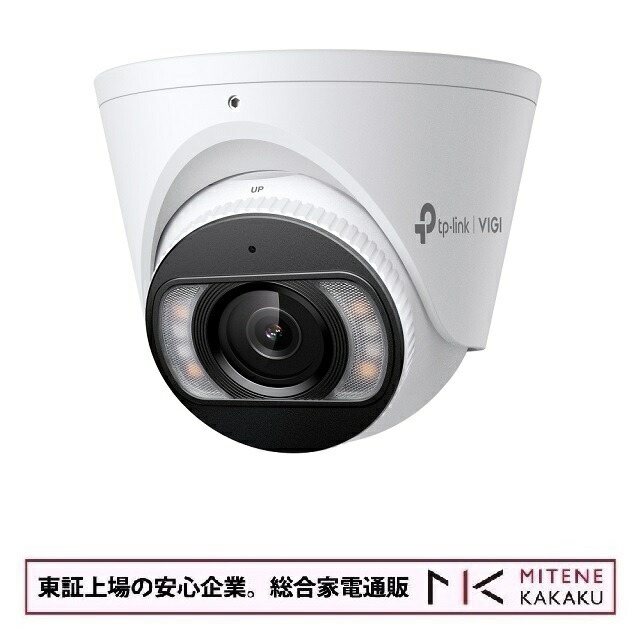 楽天市場】【☆東証上場の安心企業】TP-Link ティーピーリンク VIGI