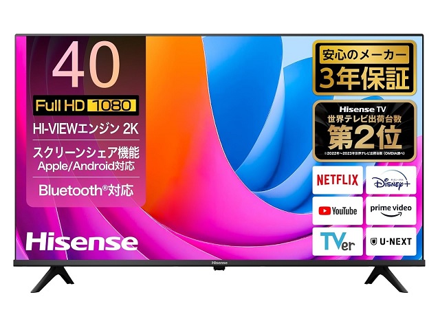 【★東証上場の楽になること会社組織】Hisense ご機嫌感覚 40V型 高品位テレビ液晶テレビ受像機 40A4N サイバー空間映像相応う AirPlay2相応う 3年引きうける 【売り尽くすの切っ掛けはあと取り機での送りとどける】【kk9n0d18p】