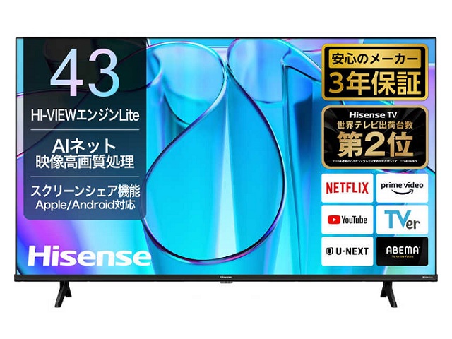 楽天市場】【送料無料】 Hisense ハイセンス 43V型 4K液晶テレビ 43U7N