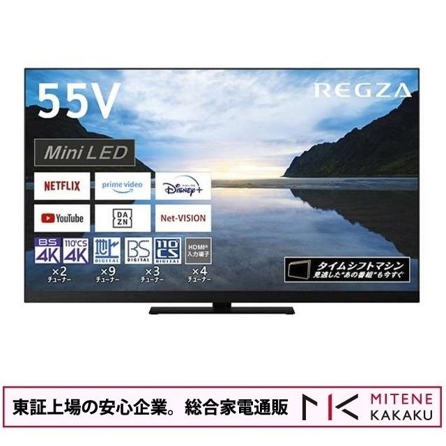 楽天市場】TVS REGZA 【リファービッシュ品】 REGZA (レグザ) 55V型