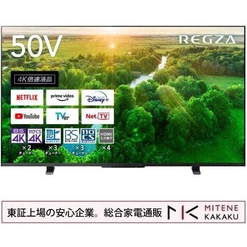 楽天市場】【東証上場の安心企業】【あす楽】東芝 55V型 地上 楽天市場】【東証上場の安心企業】【あす楽】東芝 55V型 地上