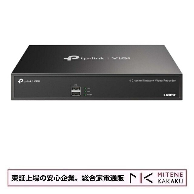【★東証上場の楽になること会社組織】TP-Link ティーピーリンク VIGI 4通信路 ネットワークビデオレコーダー VIGI NVR1004H【貨物輸送無料(沖縄、離島除く)】【貨物輸送無料】【smtb-u】