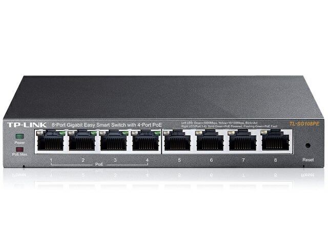 【東証上場の安心企業】TP-Link ティーピーリンク 4 ポート PoE 搭載 8 ポート ギガビット イージースマートスイッチ　TL-SG108PE【送料無料（沖縄・離島は除く）】