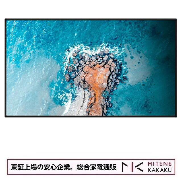 新品 REGZA TD-B430N 43インチ 4Kモニター 1年保証付 TVS REGZA TD-B430N [43インチ] 価格比較 - 価格.com