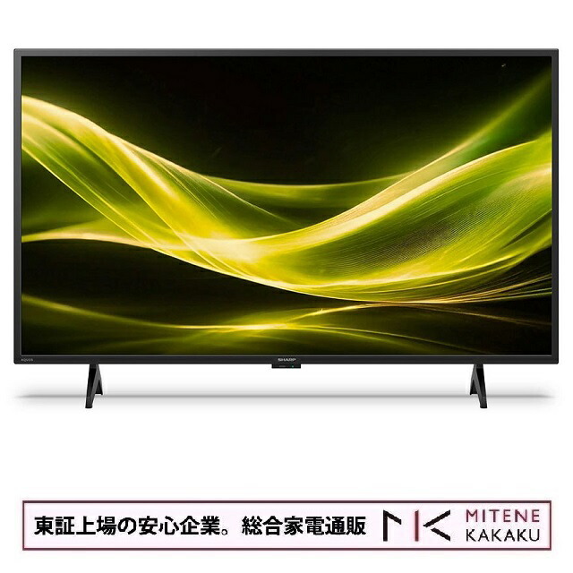 名）145. シャープ 液晶TV 43インチ　4T-C43DL1 SHARP シャープ 液晶テレビ AQUOS 43V型 4T-C43DL1 (宅配サイズ