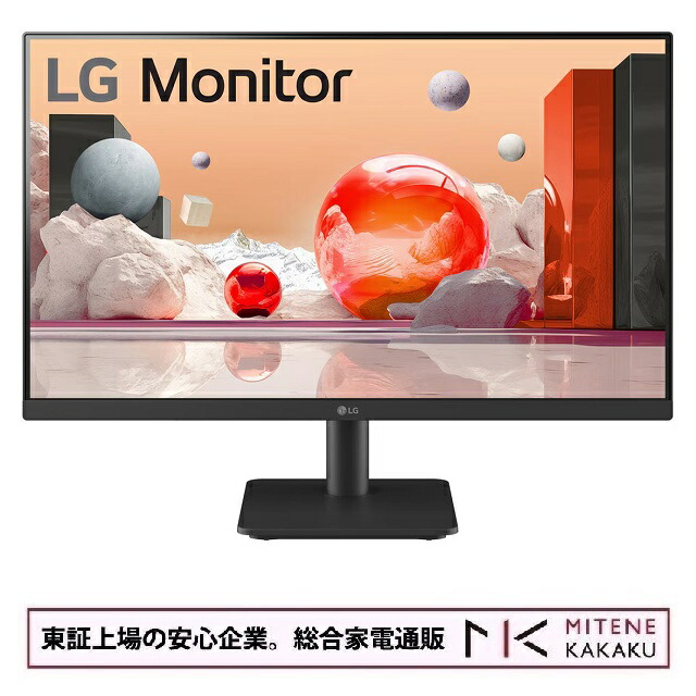 楽天市場】LGエレクトロニクス LG 5年保証 23.8型 FHD(1920×1080