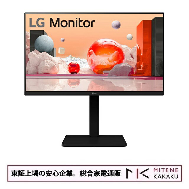 楽天市場】LGエレクトロニクス LG 5年保証 23.8型 FHD(1920×1080