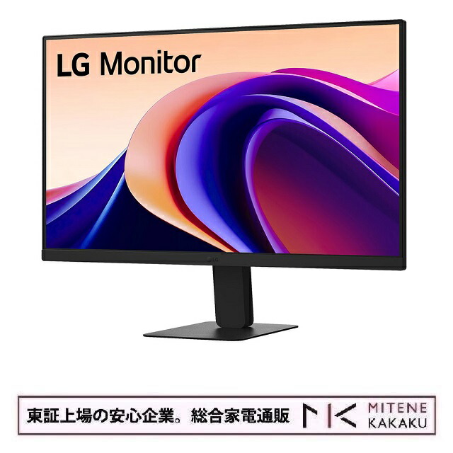 楽天市場】【☆東証上場の安心企業】LG 23.8型 LG 23.8インチ WQHD