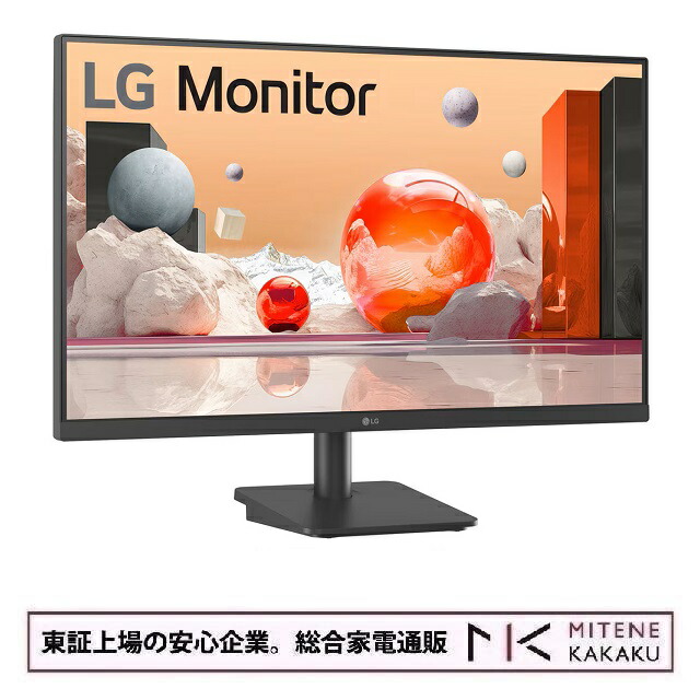 【★東証上場の安全性のある会社組織】LG電子工学 27型 盛りだくさん固定ディスク(1980 x 1080)  IPSダイアログボックス 管する 27MS530B-B【貨物輸送無料】【smtb-u】【貨物輸送無料！(沖縄、離島除く)】